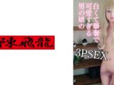 男の娘 2 そら