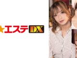 NH3Pレズエステ店 施術師桃谷