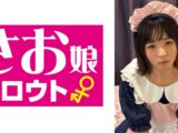 あいる
