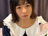 さお娘 あいる