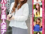 マジで可愛すぎる！ニューハーフの素人逆ナンパ！