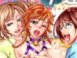 メス堕ち竿連結 ～姉ちゃん達に弄ばれた僕～