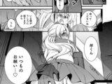 ボクとおねえさんの痴○防止大作戦
