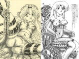 メイドのアルバイトをしたら大変なことになった件