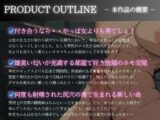 年上ニューハーフのお姉さんを嫁にして妊娠させる方法