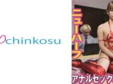 オフィスでアナルセックス3Pぶっかけ