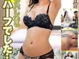 美女をナンパしたらニューハーフでした･･･。 ミランダ・みゆ