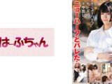 女上司と出張でまさかの相部屋！ニューハーフとバレた… 花宮ひめ 赤瀬翔子