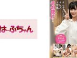 女上司と出張でまさかの相部屋！その夜に… 花宮ひめ 山本かをり